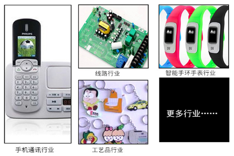 在線式視覺(jué)點(diǎn)膠機(jī)應(yīng)用