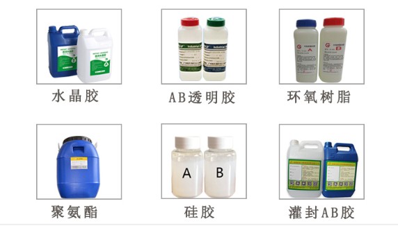 全自動(dòng)視覺點(diǎn)膠機(jī)適用膠水