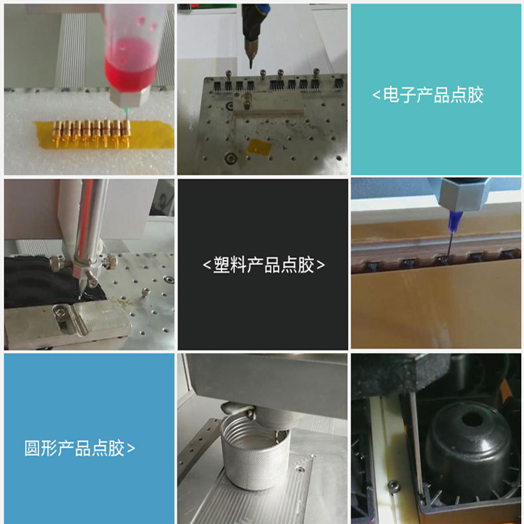 桌面式旋轉(zhuǎn)R軸自動點(diǎn)膠機(jī)應(yīng)用