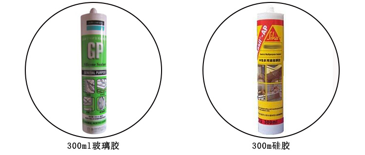  300ML硅膠/玻璃膠桌面式點(diǎn)膠機(jī)適用膠水