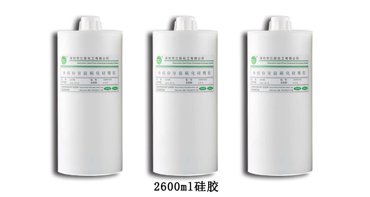 2600ML硅膠全自動點(diǎn)膠機(jī)設(shè)備膠水