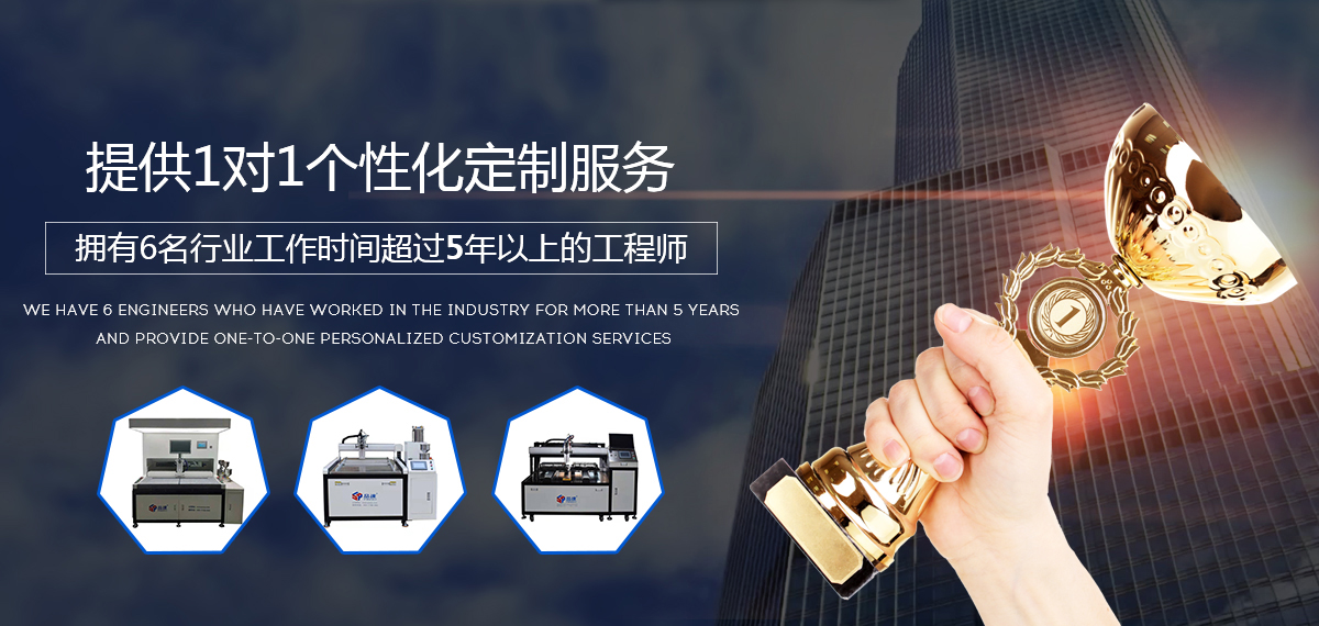 擁有6名行業(yè)工作時(shí)間超過(guò)5年以上的工程師，提供1對(duì)1個(gè)性化定