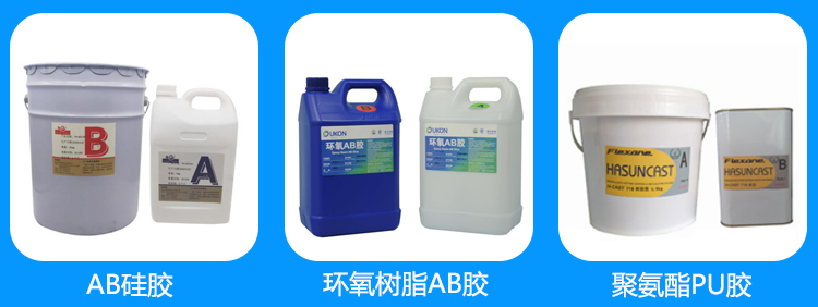 雙組份點膠機膠水