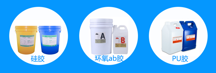 視覺點膠機適用膠水