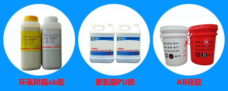在線式AB膠全自動(dòng)點(diǎn)膠機(jī)適用膠水
