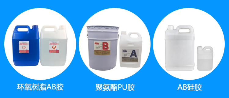 在線式AB全自動(dòng)點(diǎn)膠機(jī)設(shè)備適用膠水
