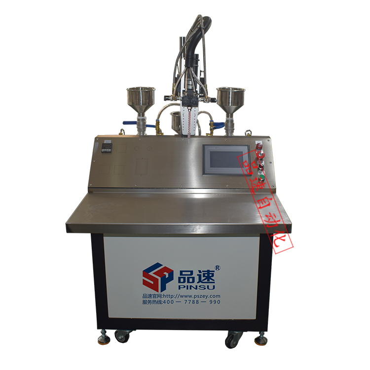 AB混合點膠機