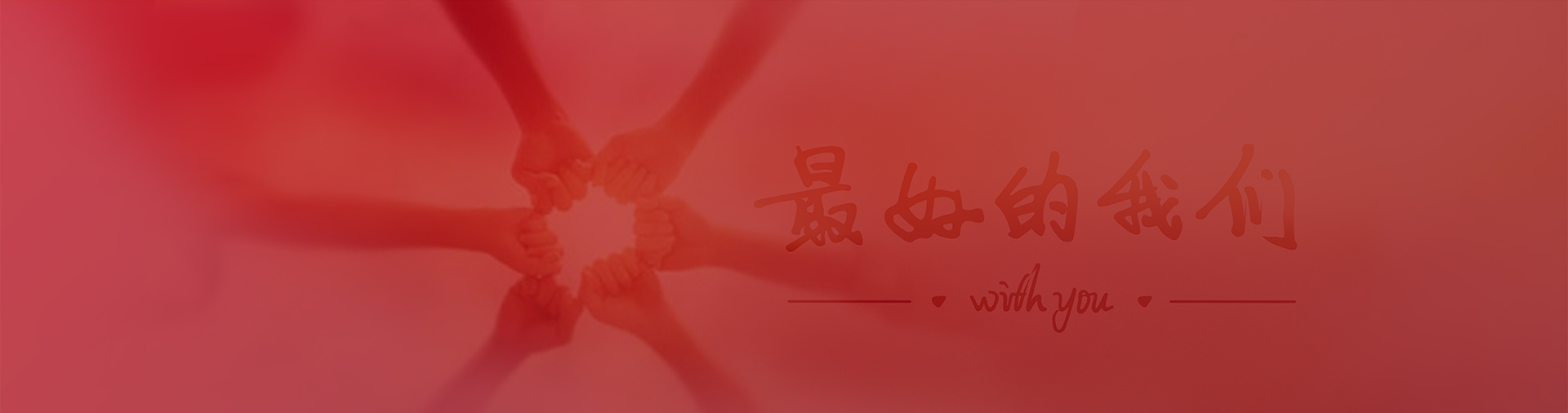 企業簡介