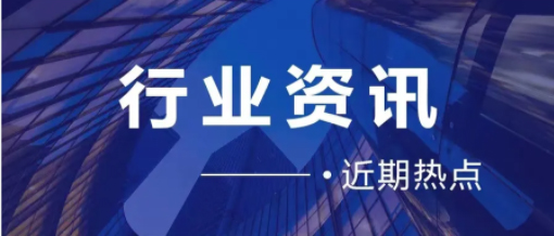 近日，搭載著國內自主研發的互聯互通CBTC系統（I-CBTC）的越南河內“吉靈-河東”輕軌正式交付并投入運營。