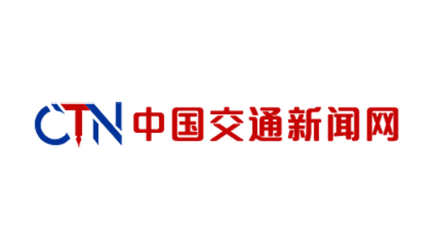 第十三屆全國交通運輸行業職業技能大賽城市軌道交通列車司機等4個賽項總決賽啟動儀式在成都舉行