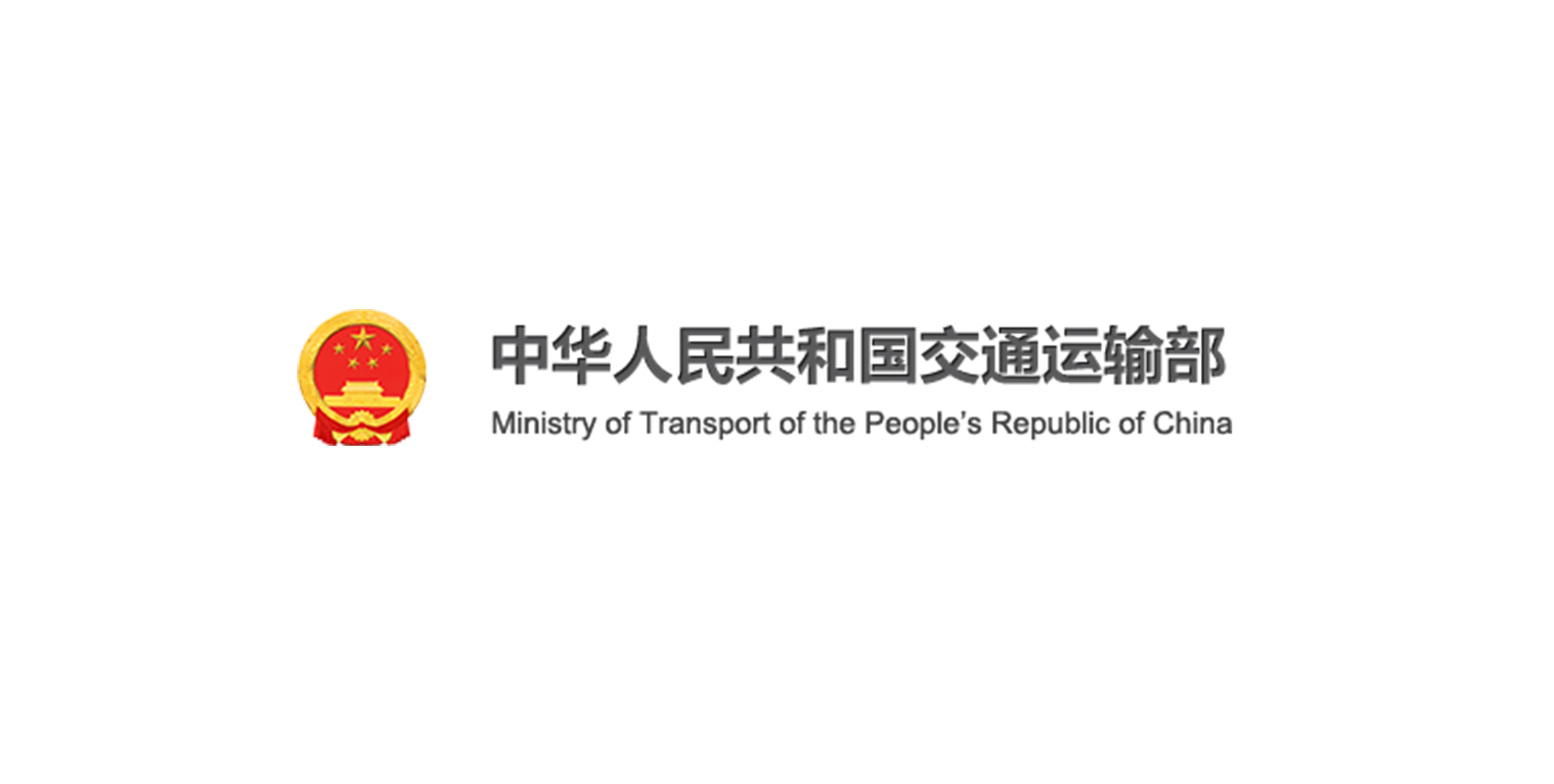 為“流動的城市”掌舵——第十三屆全國交通運輸行業城市軌道交通列車司機職業技能大賽全國總決賽紀實