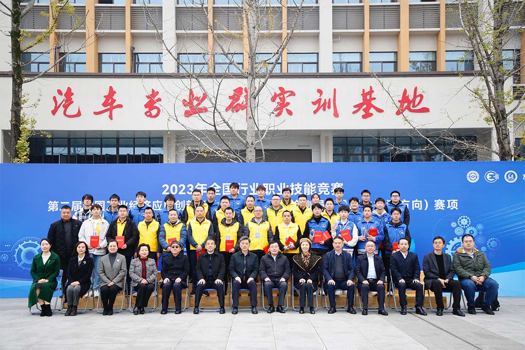 2023年全國行業職業技能競賽——第二屆全國工業經濟應用創新職業技能競賽無損檢測員（零部件檢測方向）賽項圓滿落幕！